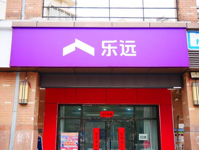 合肥房管家營(yíng)銷(xiāo)策劃翠微苑分公司 賦能企業(yè)智慧營(yíng)銷(xiāo)策劃的本地化引擎