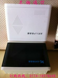 慈溪市觀海衛鎮名揚通信設備廠 專業供應通信網絡基礎設施產品