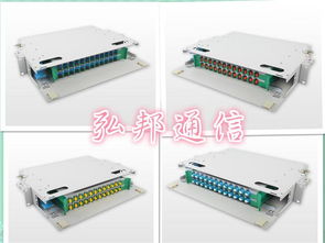 慈溪市弘邦通信設備廠銷售部 專業通訊設備報價與品牌展示